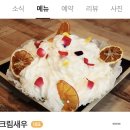 (주)피코차이나 이미지