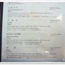 고센 농장 이미지