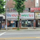 새천년축산 - 12386 | 새천년축산
