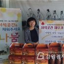 춘희식품 브레이크뉴스강원
