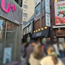 시작 성심당의 새로운 매장 성심당 샌드위치 정거장 주말 방문 내돈내산 후기 메뉴, 가격, 주차장, 웨이팅