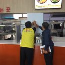 안동휴게소 부산방향 쿠키뉴스
