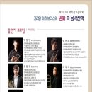 서초금요음악회 이미지