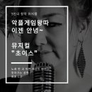 극단디바 이미지