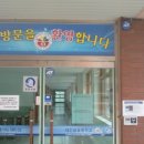 글꽃중학교