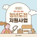 기수공방 | [청도지일기] 내 손 안에 나무로 힐링하기 – 원목 공방 체험 후기