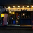 타코야미(Takoyammy) 이미지