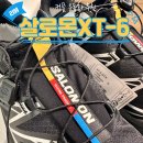 살로몬 커플 운동화 XT-6 GTX 여자 사이즈 추천
