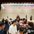 꿈드래장애인협회 진안군지부 이미지