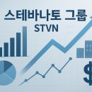 주식