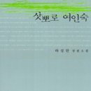 삿뽀로 - 종로구 도렴동 | 삿뽀로