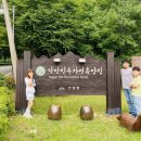 순천농협 파머스마켓 낙안점