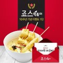 꼬치랑떡볶이랑 이미지