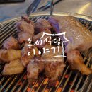 강동-천호-354 이미지