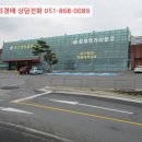 코끼리인삼사