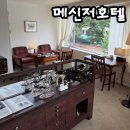 로또열쇠 - 계양구 주부토로363번길 28 | [대전] 선화동 카페 | 메신저호텔 내돈내산 솔직후기