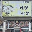 우비랑 돈비랑