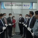 인천광역시근로자문화센터 이미지