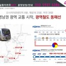 일광에너지 이미지