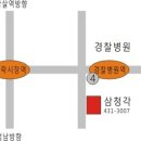 2011 송년회 장소안내 이미지