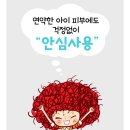 엔비골프 | [피부가려움]피부가려움증 모기물린데 엔비베베 더마밤스틱