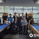 어울림당구클럽 이미지