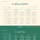 쏘요가필라테스