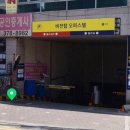 옥면옥 | 오산시 국수맛집 옥면옥 에서 부드러운 옥수수면 옥면 후기