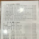 국제반점 - 거창군 밤티재로 1317 | 국제반점