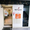 경성치과의원