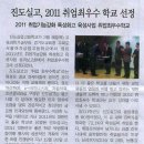 진도실업고등학교 이미지