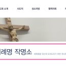 천주교성바오로딸수도회 이미지