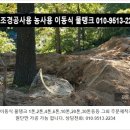 이동운동장 축구장 이미지