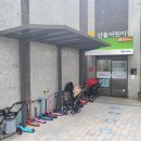 산들어린이집 서울신문