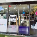 새천년약국 | [약국 외관 유지형 시공] 강남새천년온누리약국 유리시트 리프레시 - K토탈싸인