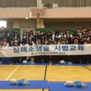 대구중학교 이미지