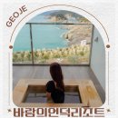 바람의언덕 리조트 펜션 이미지