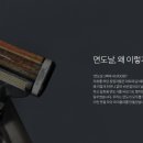 (주)와이즐리 이미지