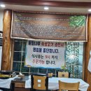 황칠나무집 | 여주 썬밸리 맛집 황학산식당황칠나무엑기스로 숙성한 건강한 여주삼겹살의 깊은 풍미