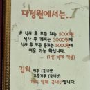 다정원 이미지
