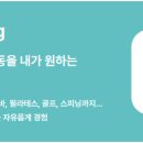 스포애니 역곡역점 이미지