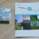 누비길1구간 이미지