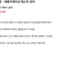 정보처리기사 필기 - 소프트웨어개발 이미지