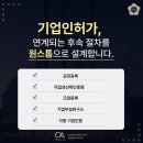 청안 행정사사무소 이미지