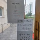 윈펜션 이미지