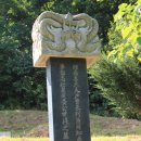용와산성 티스토리