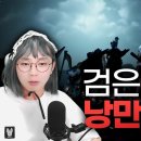 반도체, 삼성전자 4나노 수율, 펄어비스 검은사막 역주행 이미지