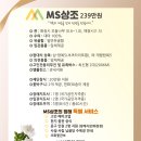 프라임상조 이미지