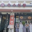 성북-종암-1307 네이버블로그