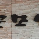 굿모닝빌딩 이미지